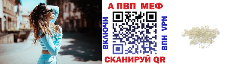 А ПВП VHQ  Лаишево 