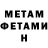 МЕТАДОН VHQ Aksana Dym