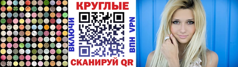 Экстази 280 MDMA  Лаишево 