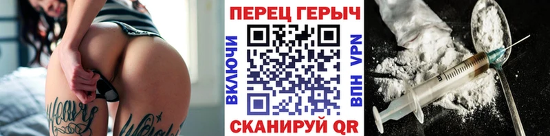 Героин VHQ  Лаишево 