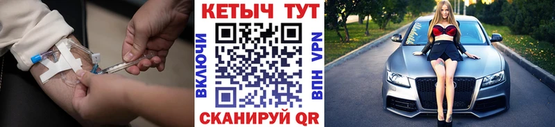 Кетамин ketamine  Лаишево 