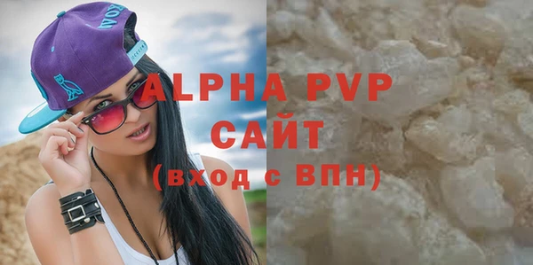 стафф Вуктыл