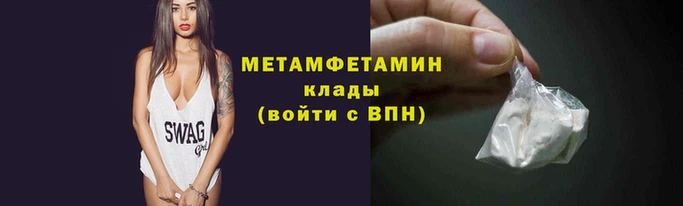 прущие грибы Вязьма