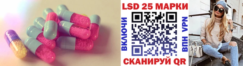 LSD-25 экстази кислота  где купить наркоту  Лаишево 
