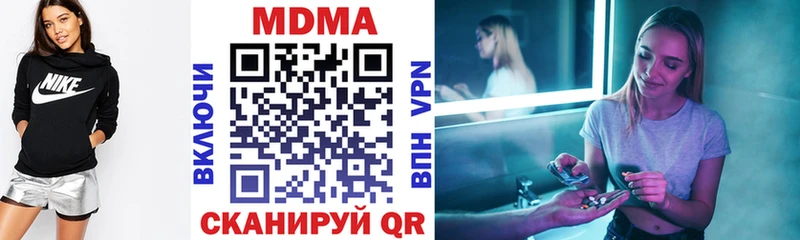 MDMA кристаллы  Лаишево 