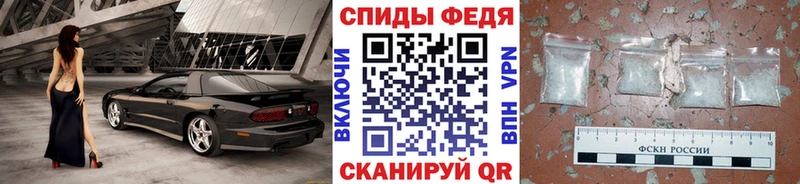 МЕТАМФЕТАМИН витя  закладки  Лаишево 