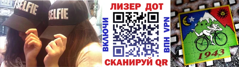 Наркотические марки 1,5мг  mega маркетплейс  Лаишево 